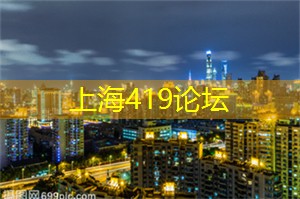 热爱社会的夜晚志愿活动
